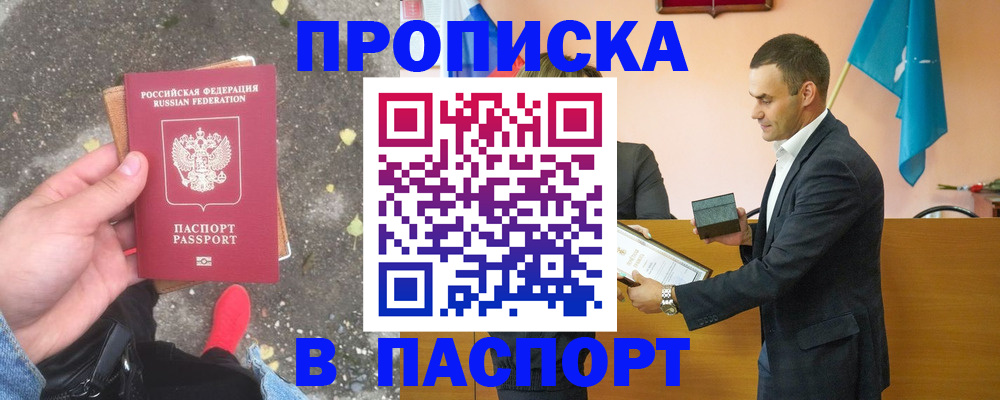 регистрация для школы в Лабинске